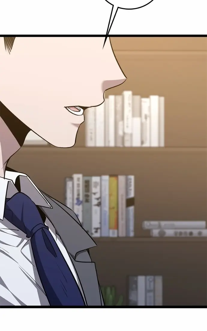 Read High School Queen Manga Online