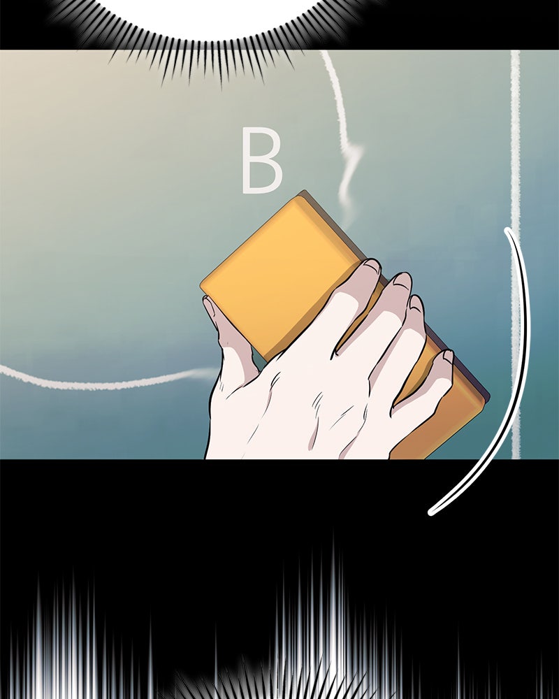 Read High School Queen Manga Online