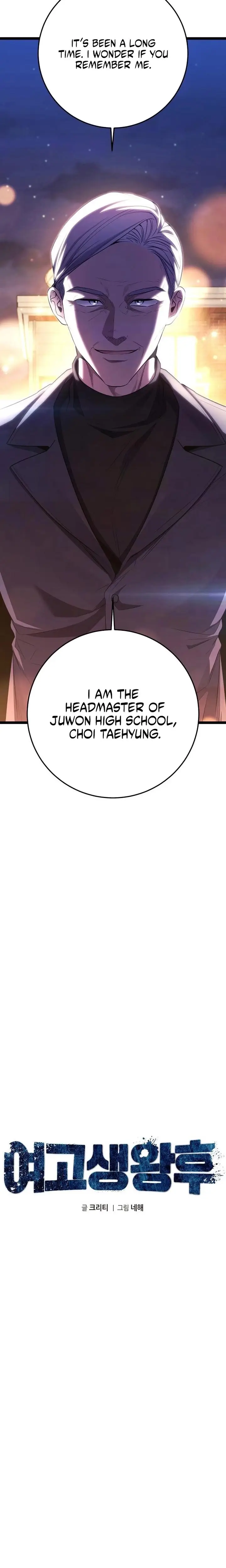 Read High School Queen Manga Online