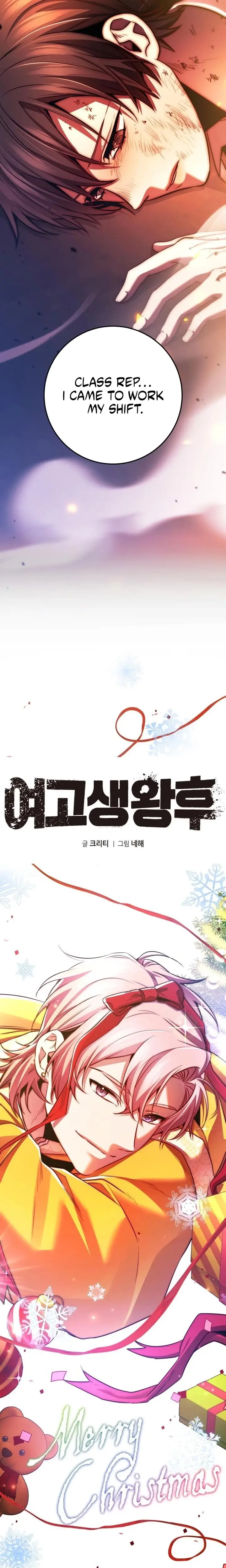 Read High School Queen Manga Online