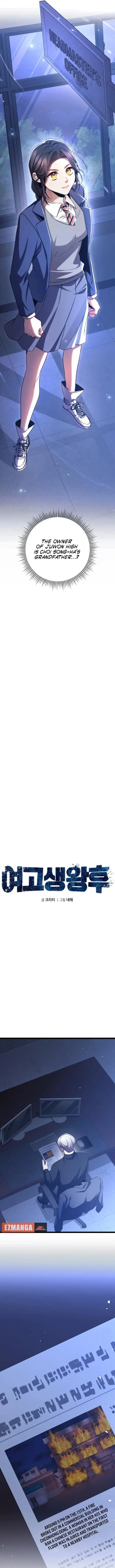 Read High School Queen Manga Online