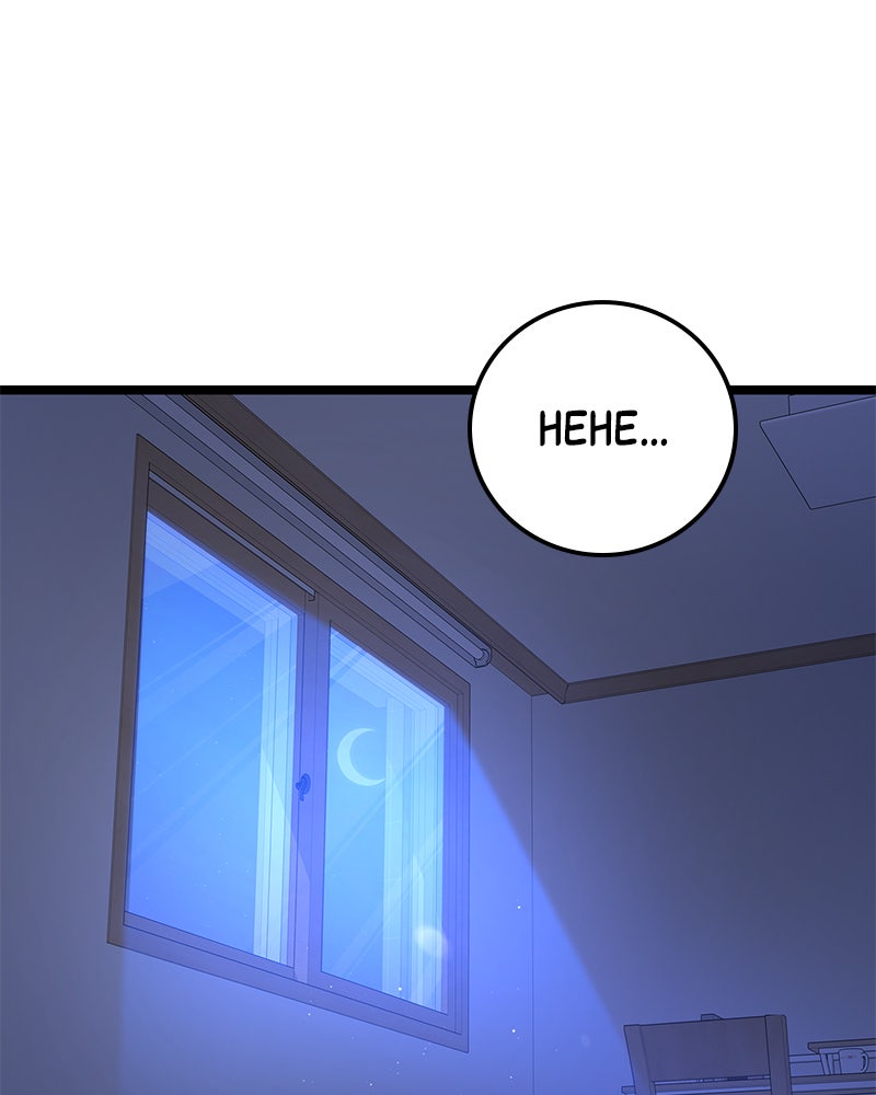 Read High School Queen Manga Online