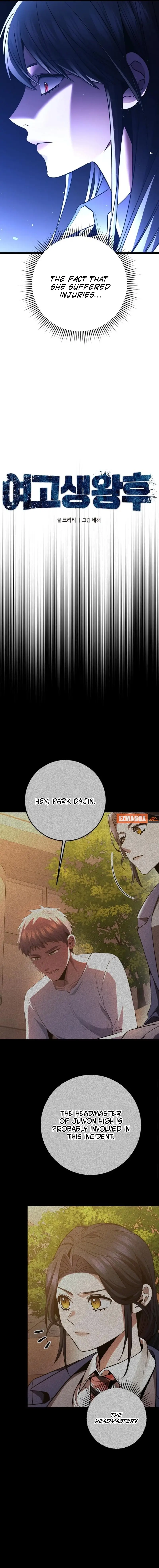 Read High School Queen Manga Online