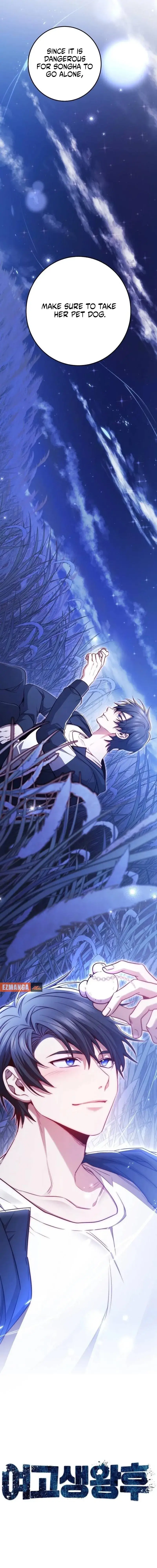 Read High School Queen Manga Online