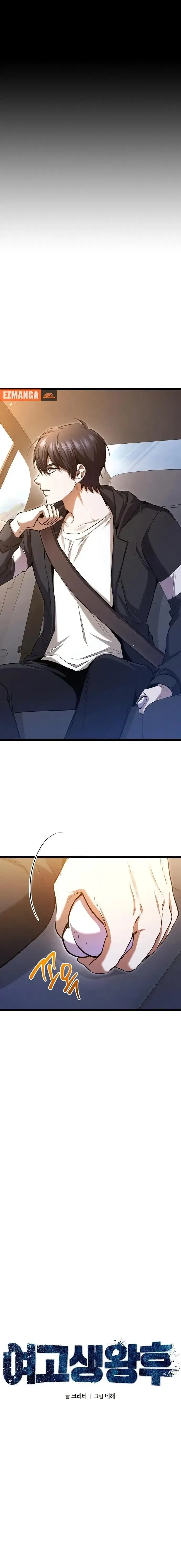 Read High School Queen Manga Online