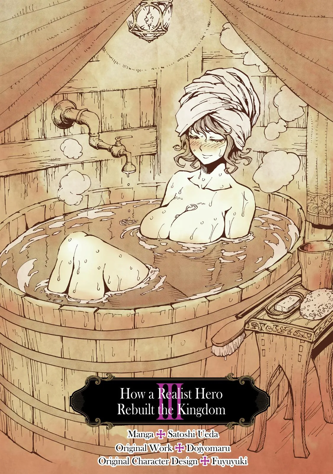 Read How a Realist Hero Rebuilt the Kingdom Manga Online