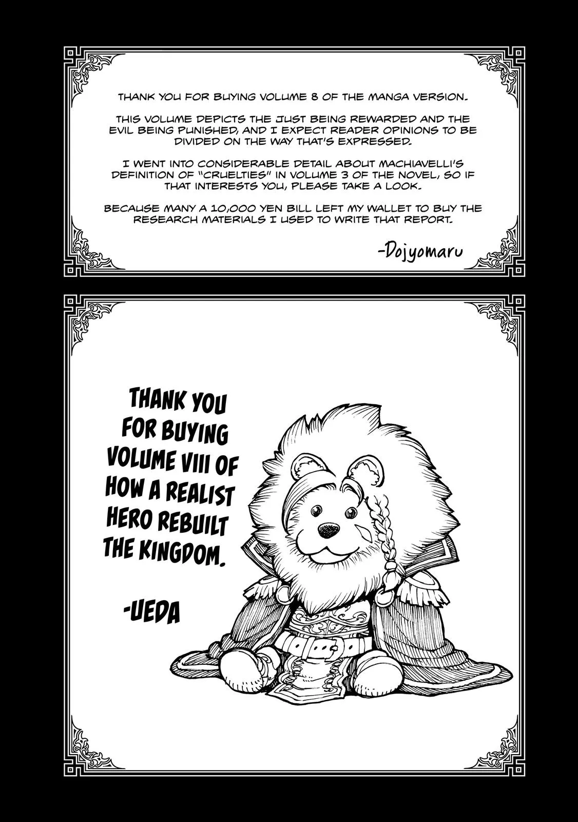 Read How a Realist Hero Rebuilt the Kingdom Manga Online