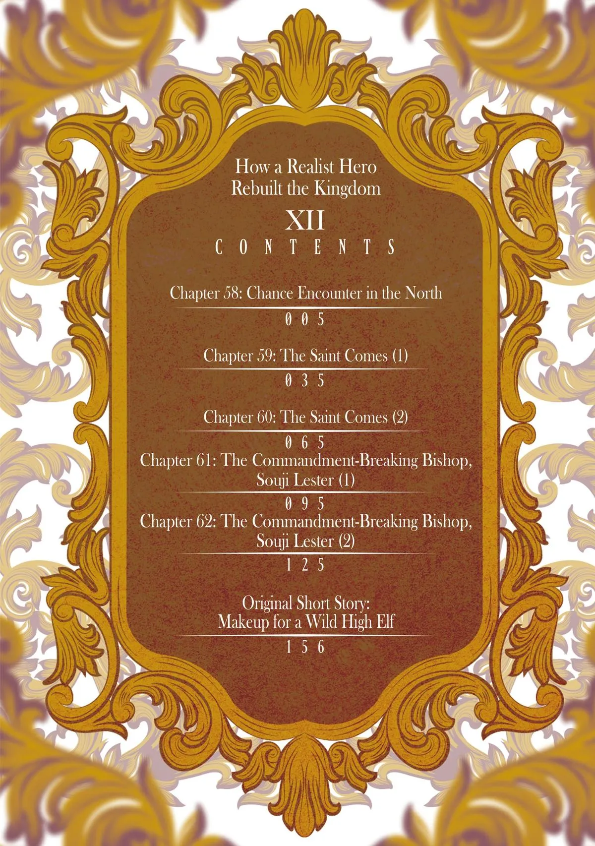 Read How a Realist Hero Rebuilt the Kingdom Manga Online