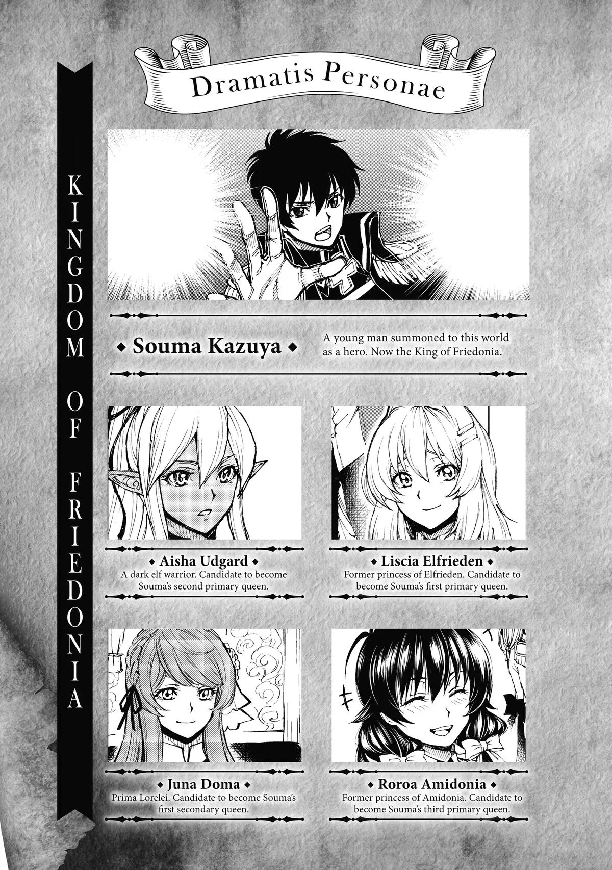 Read How a Realist Hero Rebuilt the Kingdom Manga Online