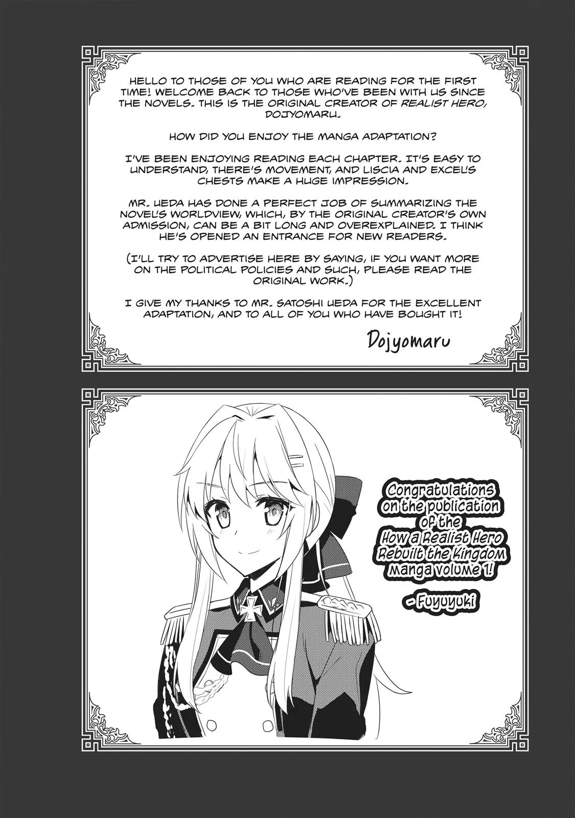 Read How a Realist Hero Rebuilt the Kingdom Manga Online