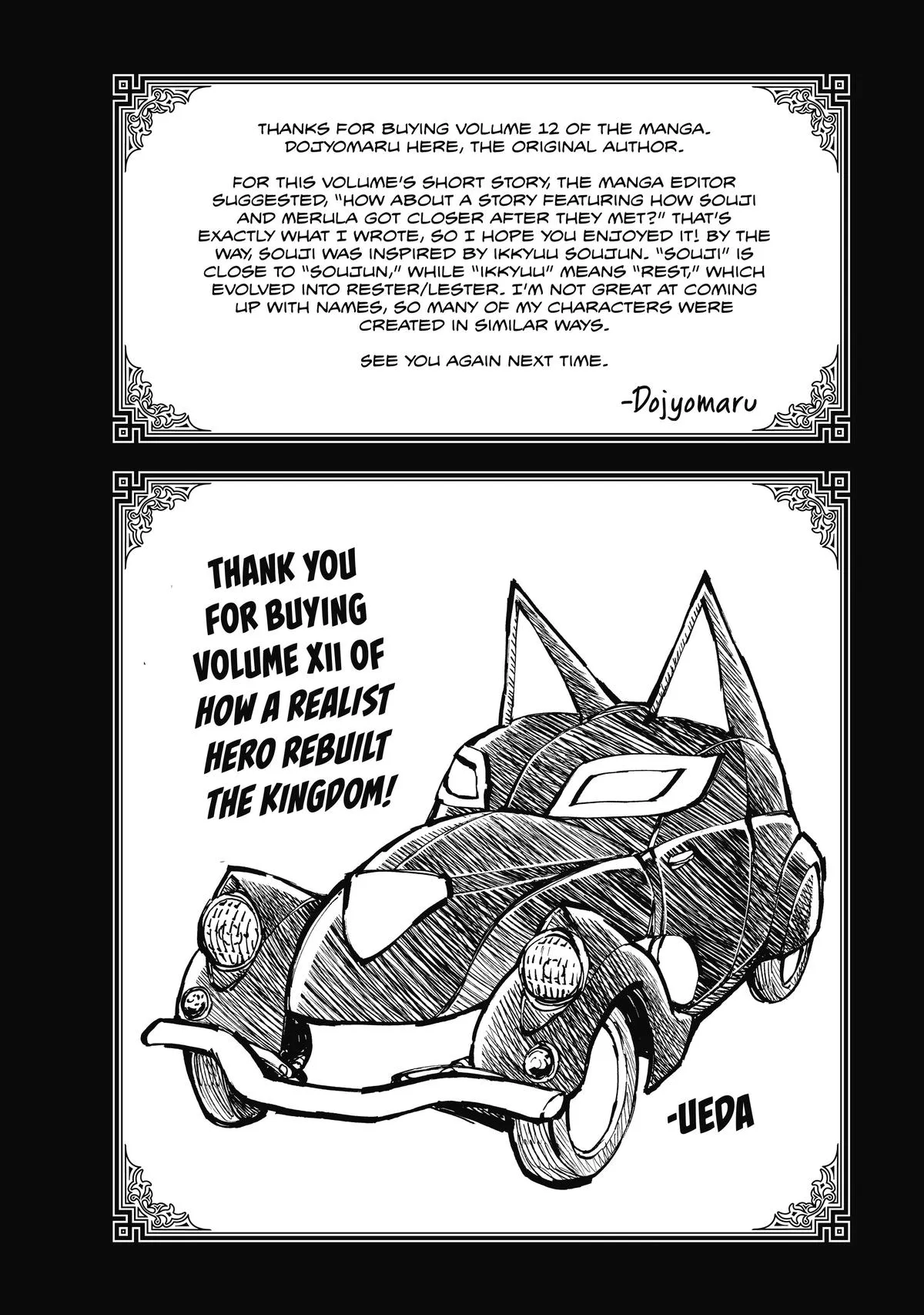 Read How a Realist Hero Rebuilt the Kingdom Manga Online