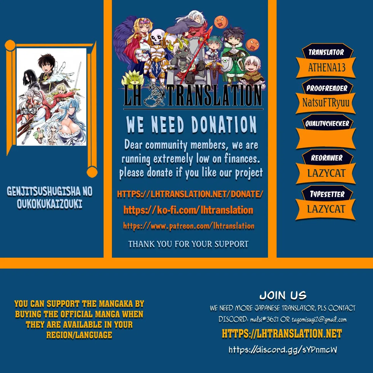 Read How a Realist Hero Rebuilt the Kingdom Manga Online