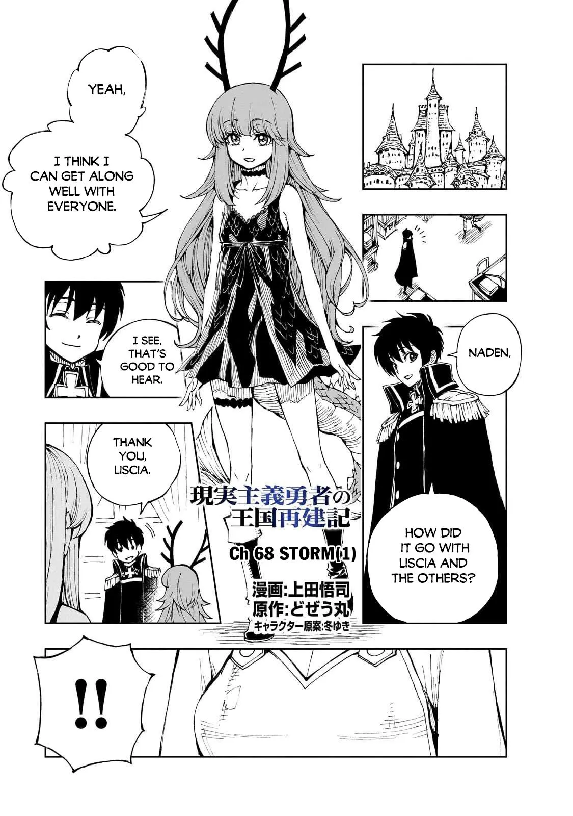 Read How a Realist Hero Rebuilt the Kingdom Manga Online