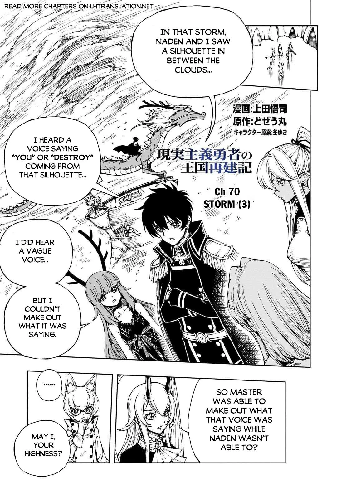 Read How a Realist Hero Rebuilt the Kingdom Manga Online