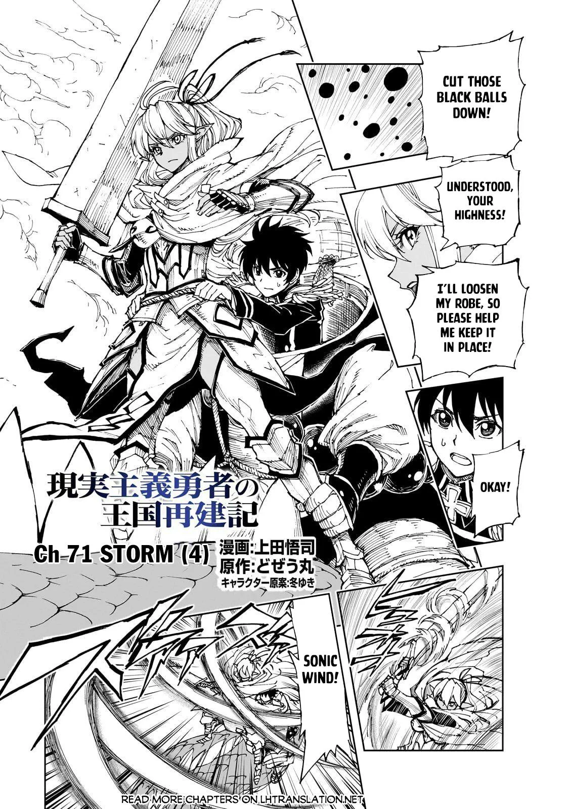 Read How a Realist Hero Rebuilt the Kingdom Manga Online