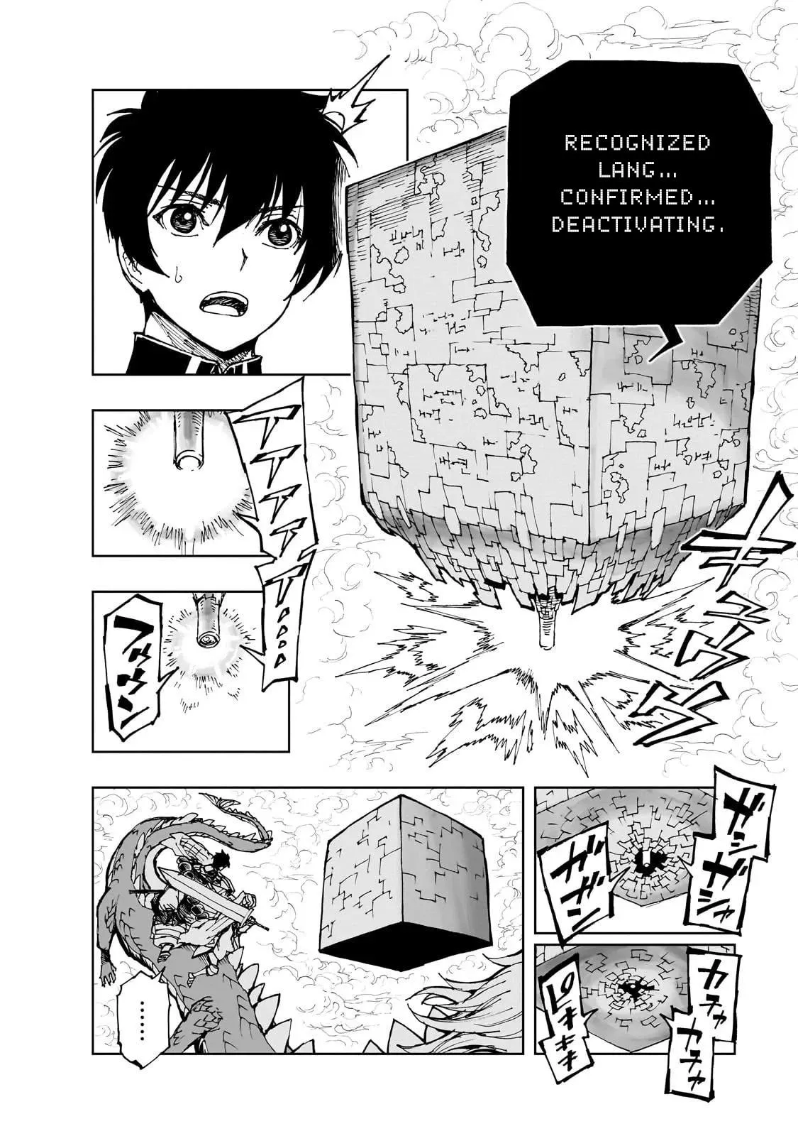 Read How a Realist Hero Rebuilt the Kingdom Manga Online