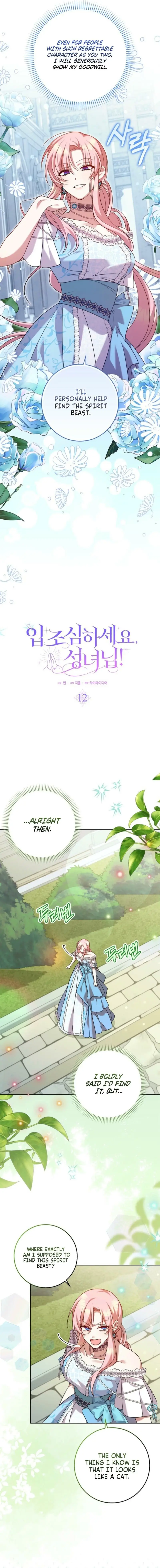 Read Hush Now Saintess! Manga Online