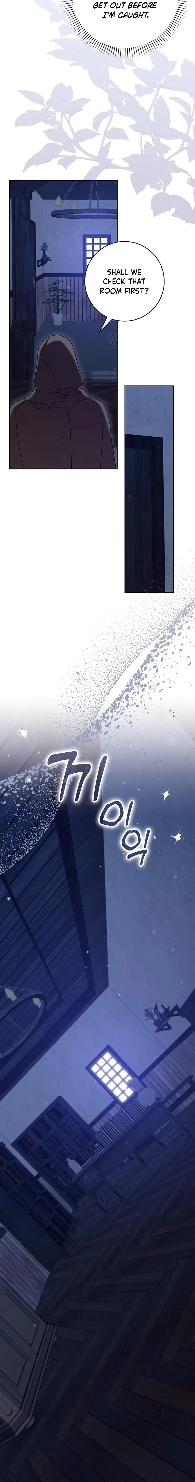 Read Hush Now Saintess! Manga Online