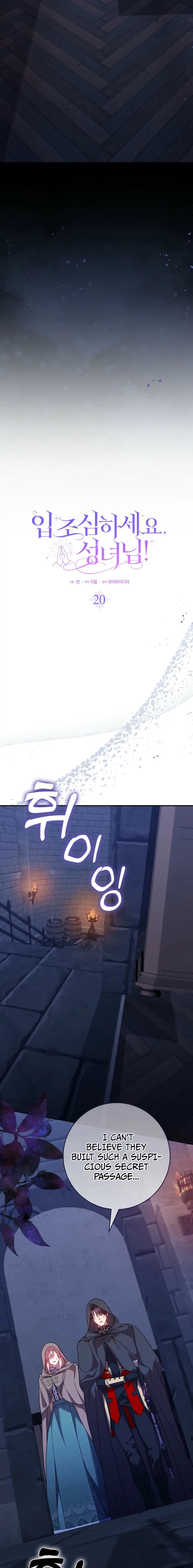 Read Hush Now Saintess! Manga Online