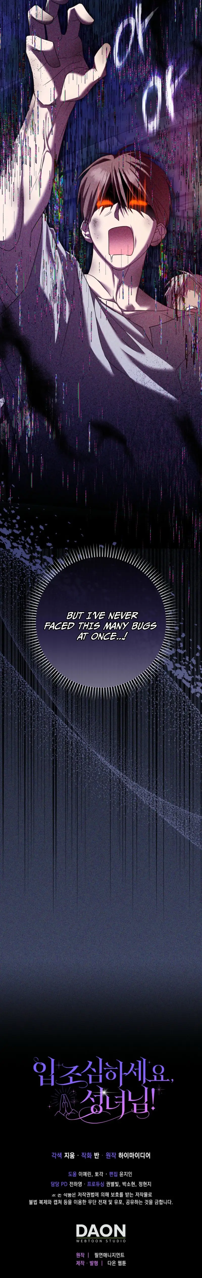 Read Hush Now Saintess! Manga Online