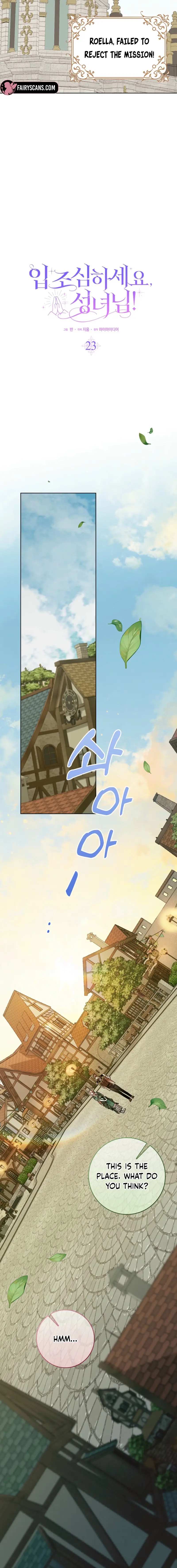 Read Hush Now Saintess! Manga Online