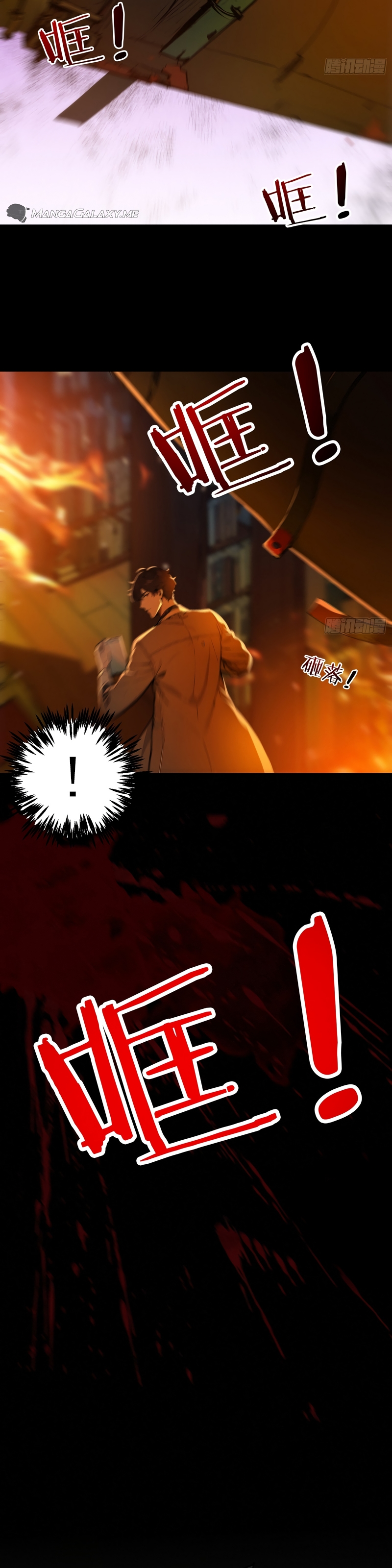 Read I Really Don't Want to be a Saint Manga Online