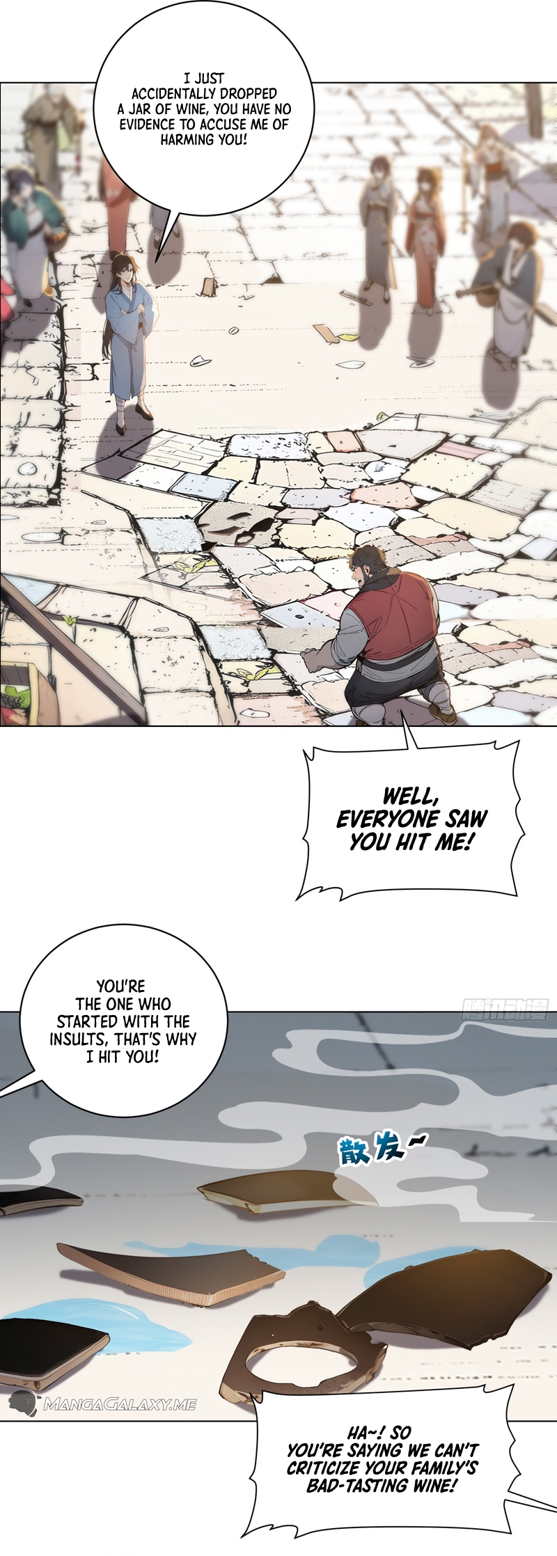 Read I Really Don't Want to be a Saint Manga Online