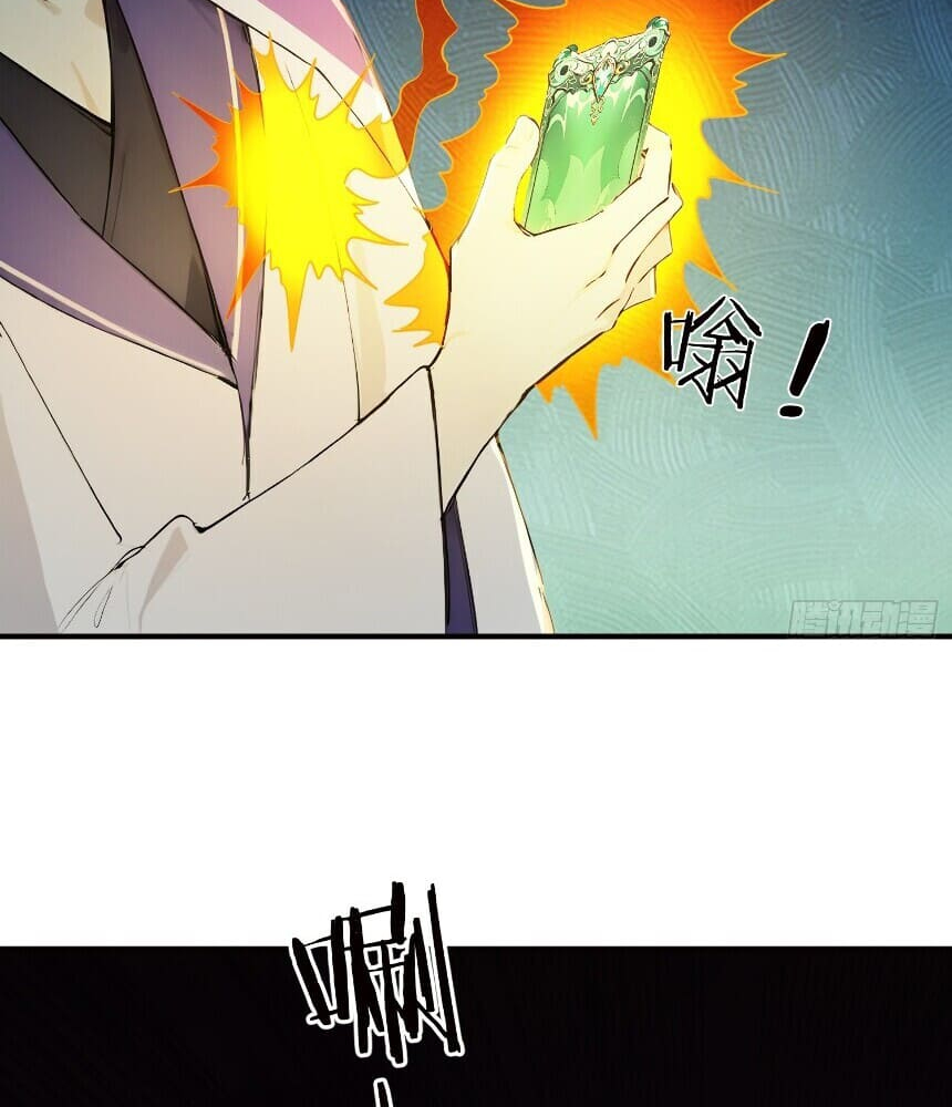 Read I Really Don't Want to be a Saint Manga Online