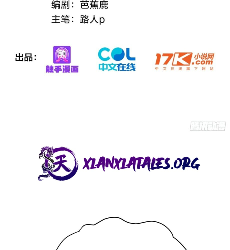 Read I Really Don't Want to be a Saint Manga Online