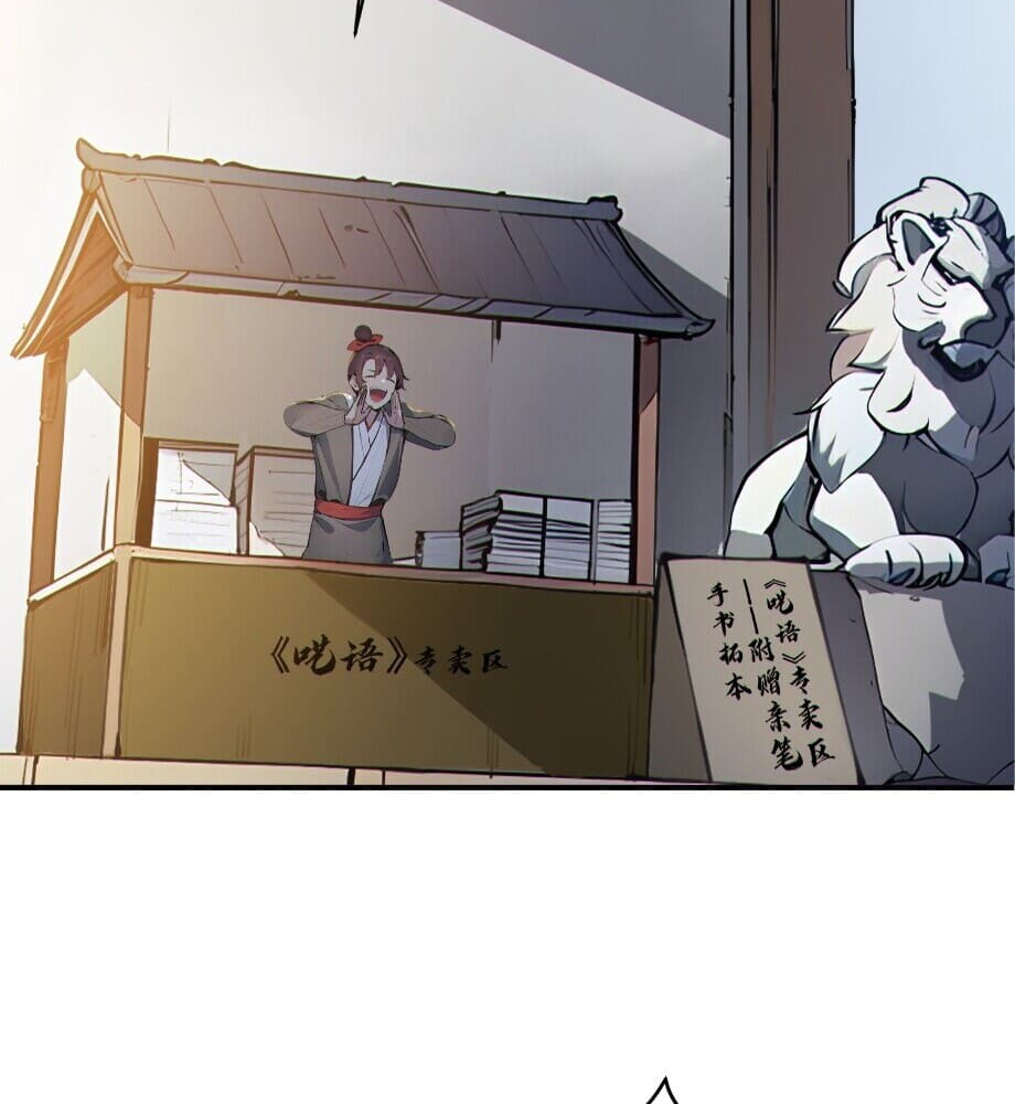 Read I Really Don't Want to be a Saint Manga Online