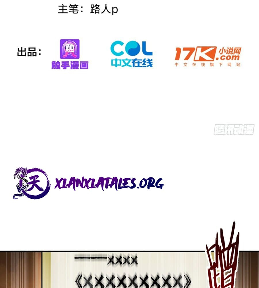 Read I Really Don't Want to be a Saint Manga Online