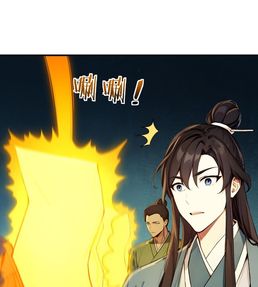 Read I Really Don't Want to be a Saint Manga Online