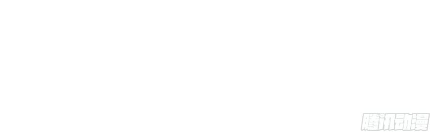 Read I Really Don't Want to be a Saint Manga Online