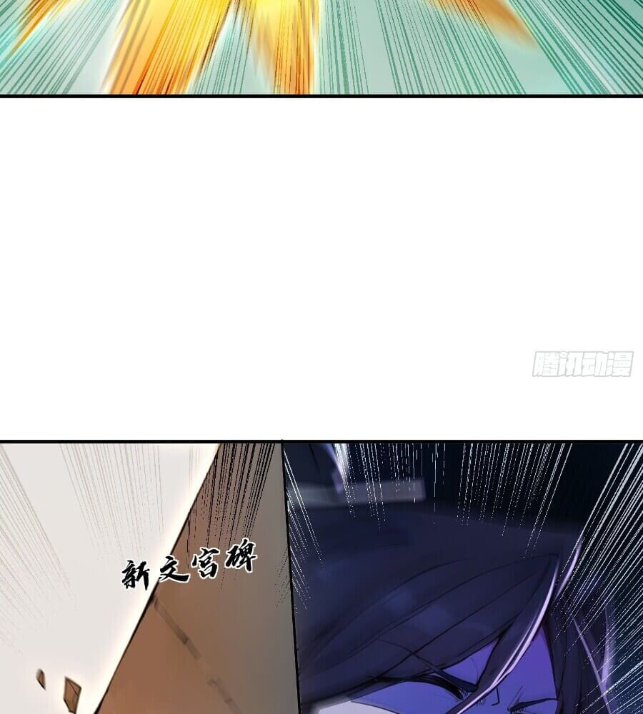 Read I Really Don't Want to be a Saint Manga Online