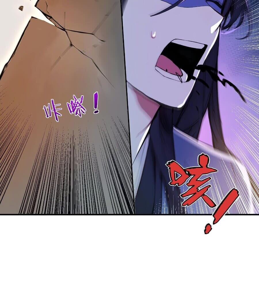 Read I Really Don't Want to be a Saint Manga Online