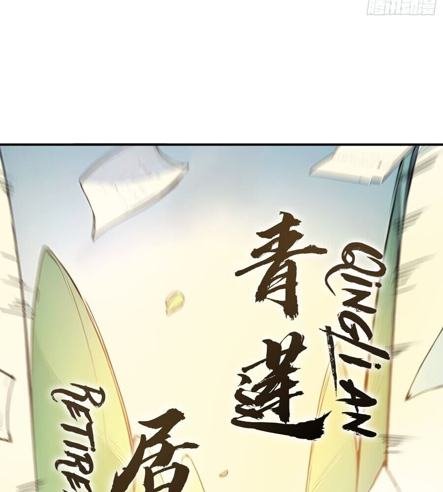 Read I Really Don't Want to be a Saint Manga Online