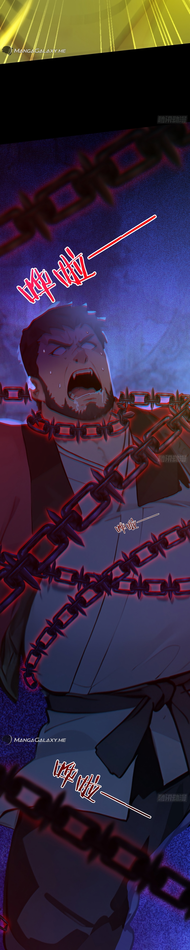 Read I Really Don't Want to be a Saint Manga Online