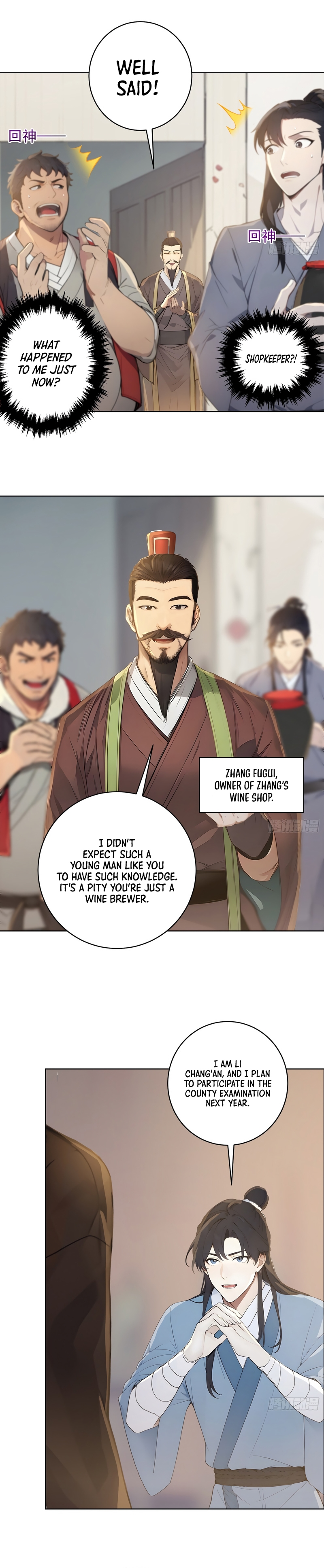 Read I Really Don't Want to be a Saint Manga Online