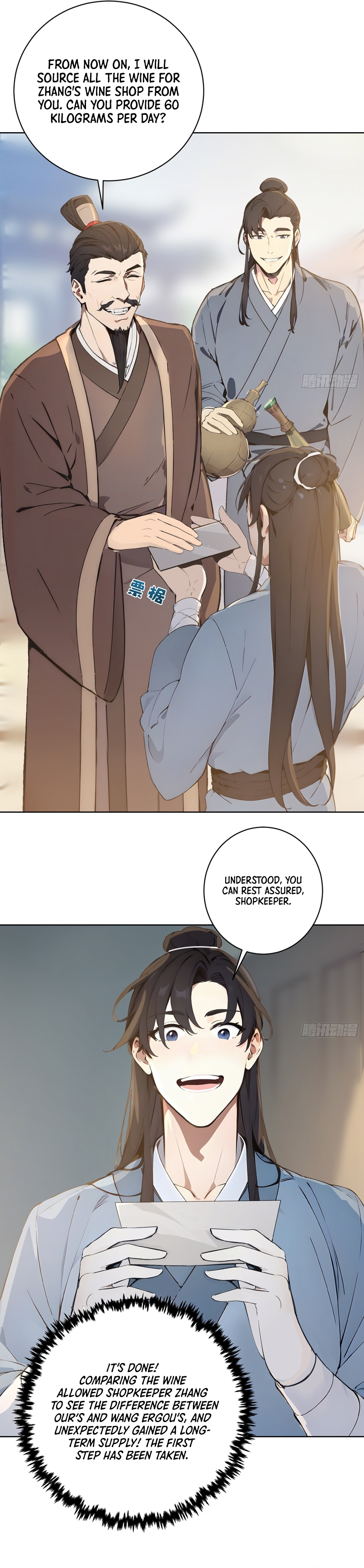 Read I Really Don't Want to be a Saint Manga Online