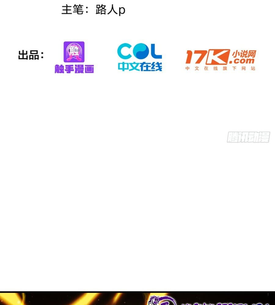 Read I Really Don't Want to be a Saint Manga Online