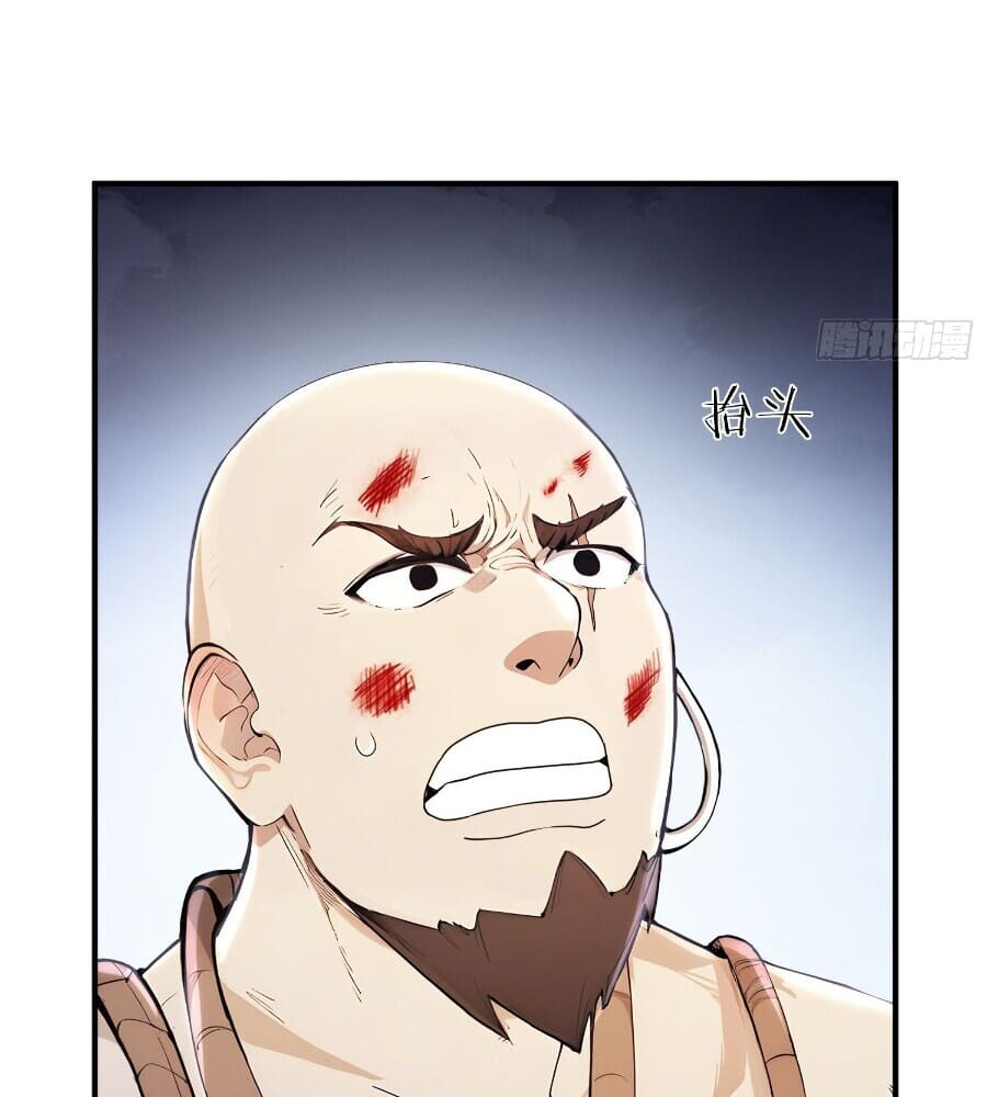 Read I Really Don't Want to be a Saint Manga Online