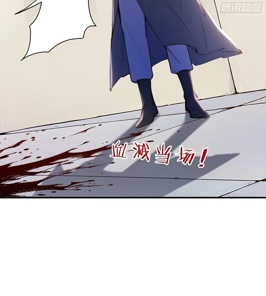 Read I Really Don't Want to be a Saint Manga Online