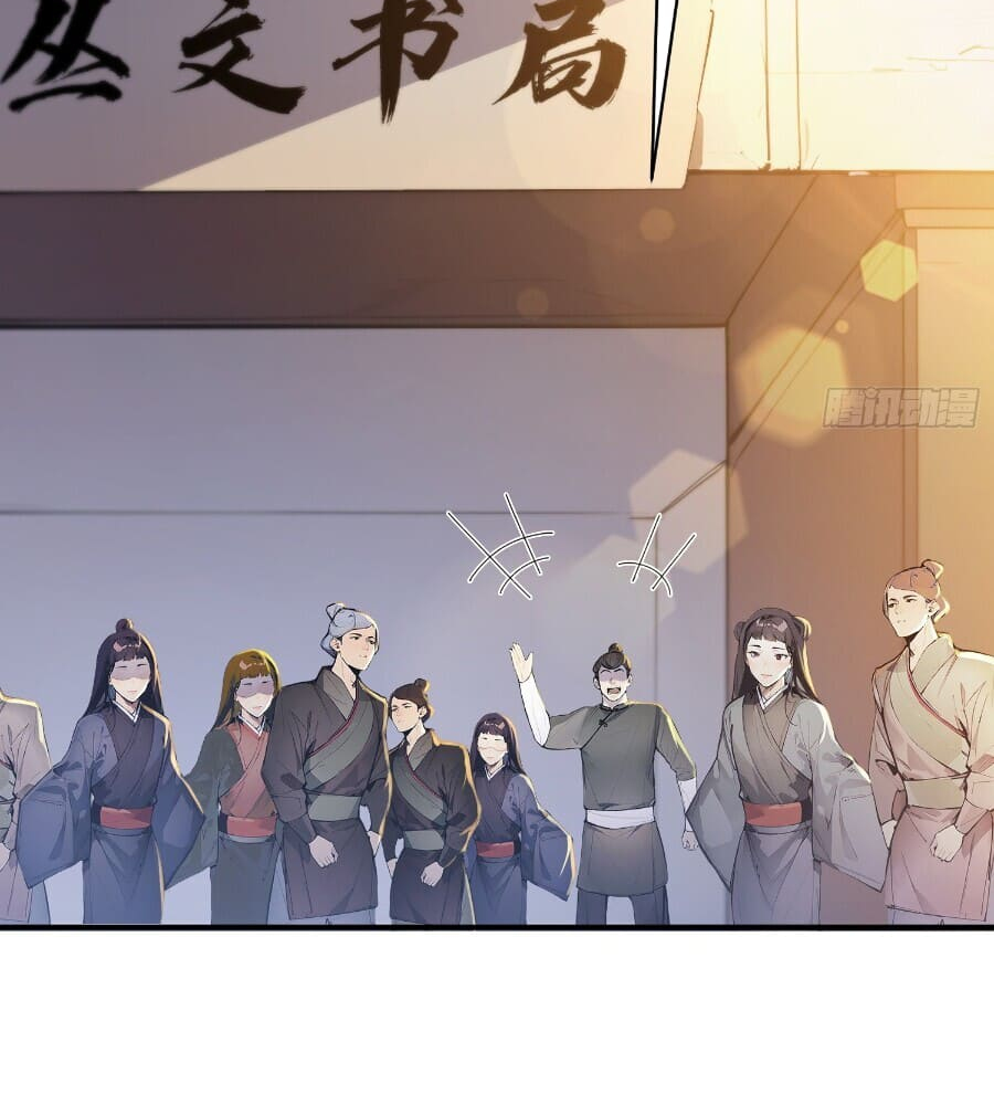 Read I Really Don't Want to be a Saint Manga Online