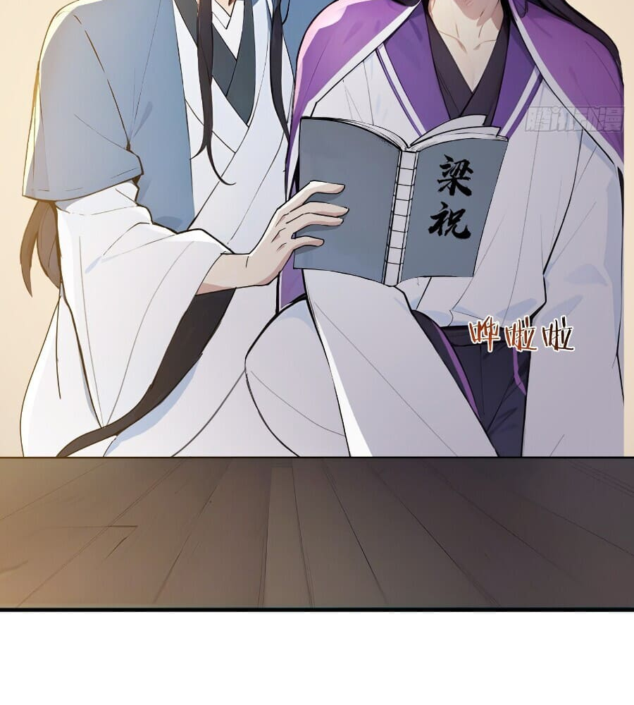 Read I Really Don't Want to be a Saint Manga Online