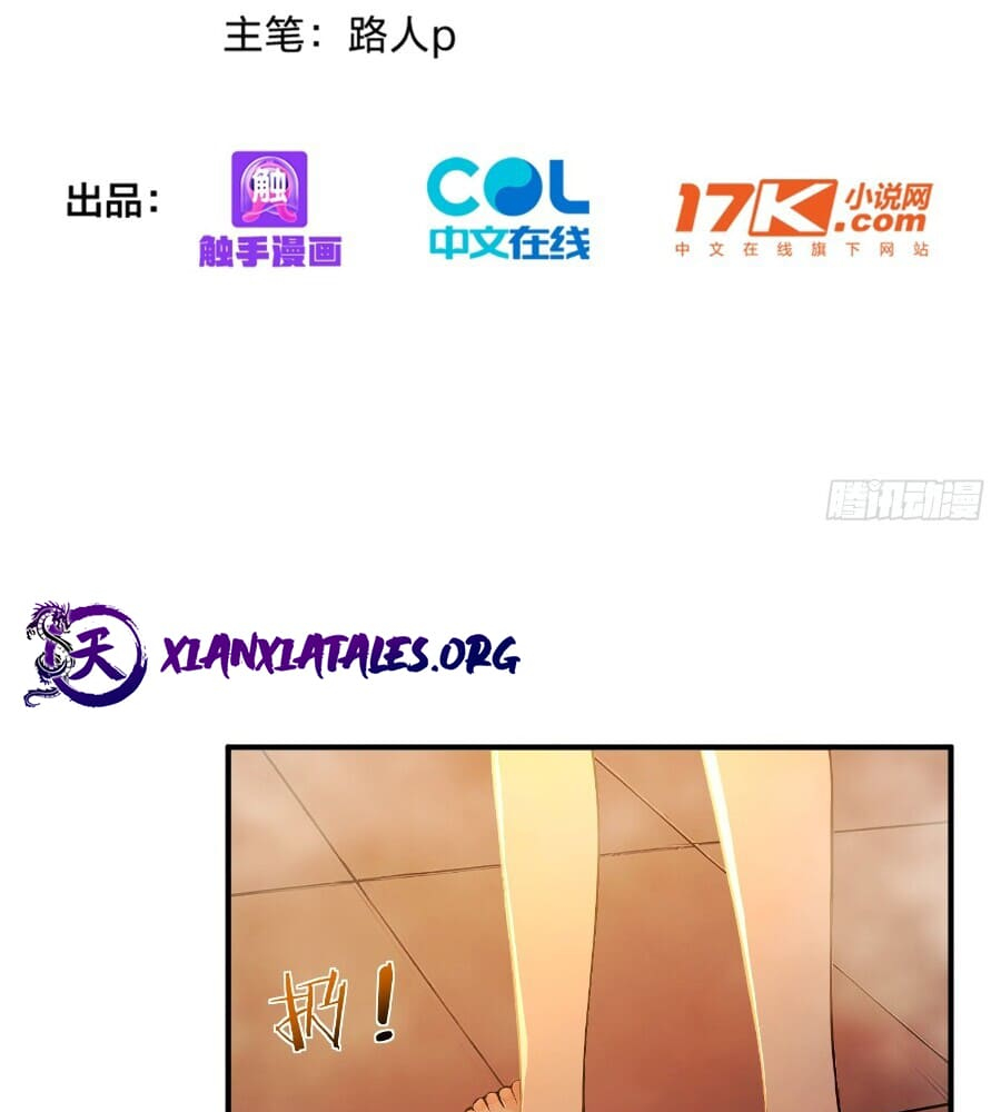 Read I Really Don't Want to be a Saint Manga Online