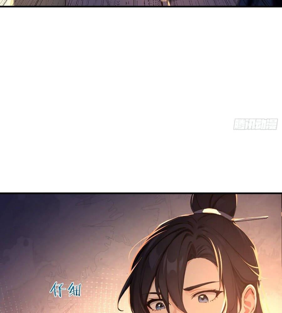 Read I Really Don't Want to be a Saint Manga Online