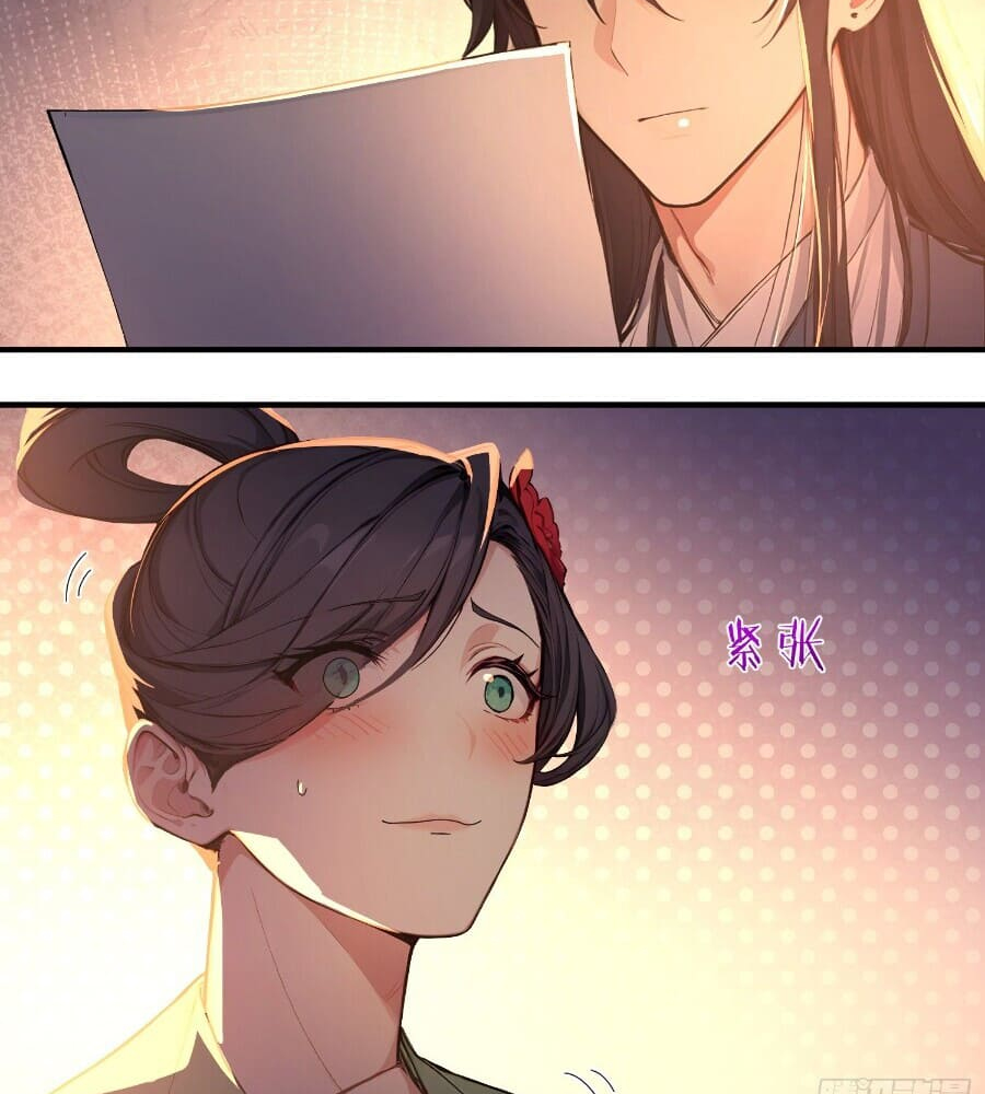 Read I Really Don't Want to be a Saint Manga Online