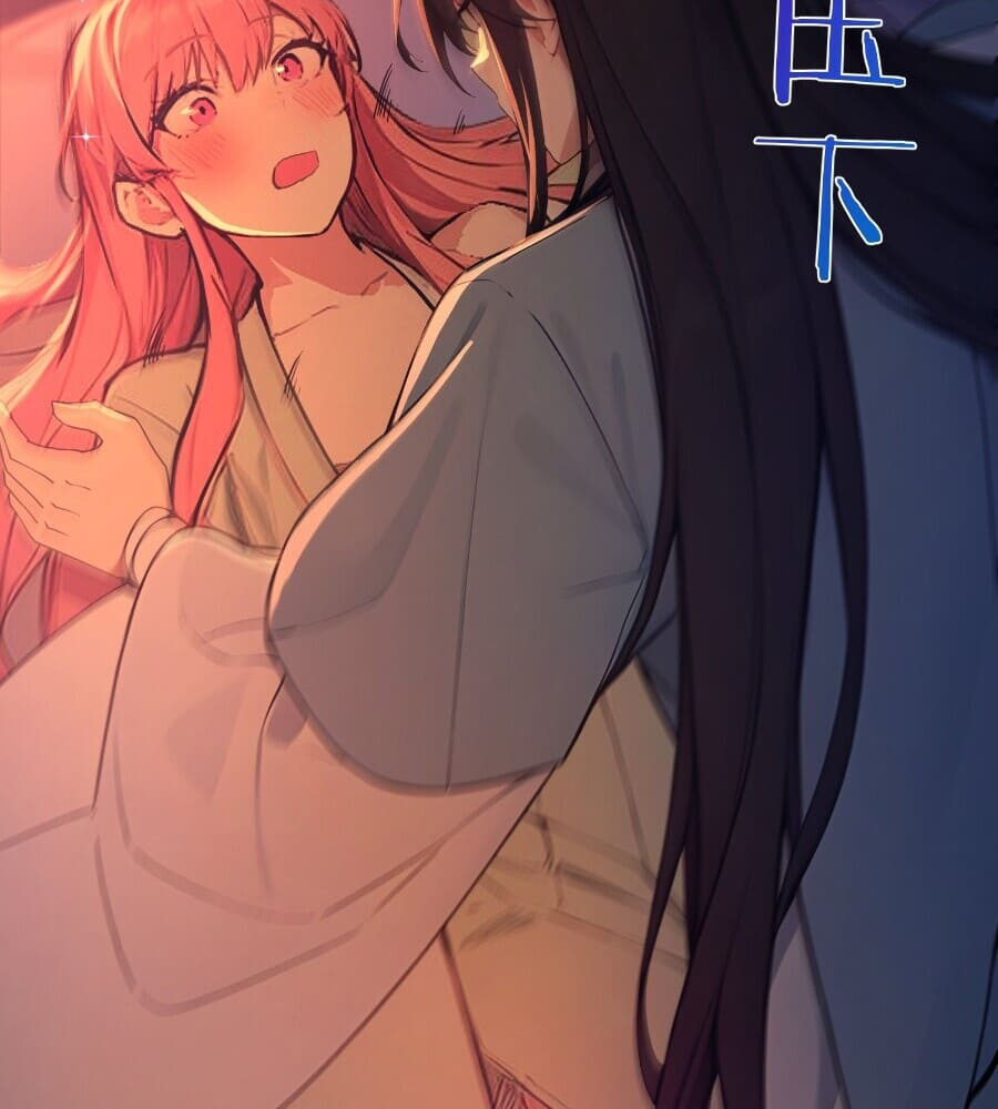 Read I Really Don't Want to be a Saint Manga Online