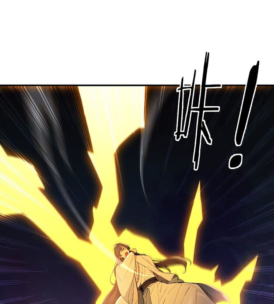 Read I Really Don't Want to be a Saint Manga Online