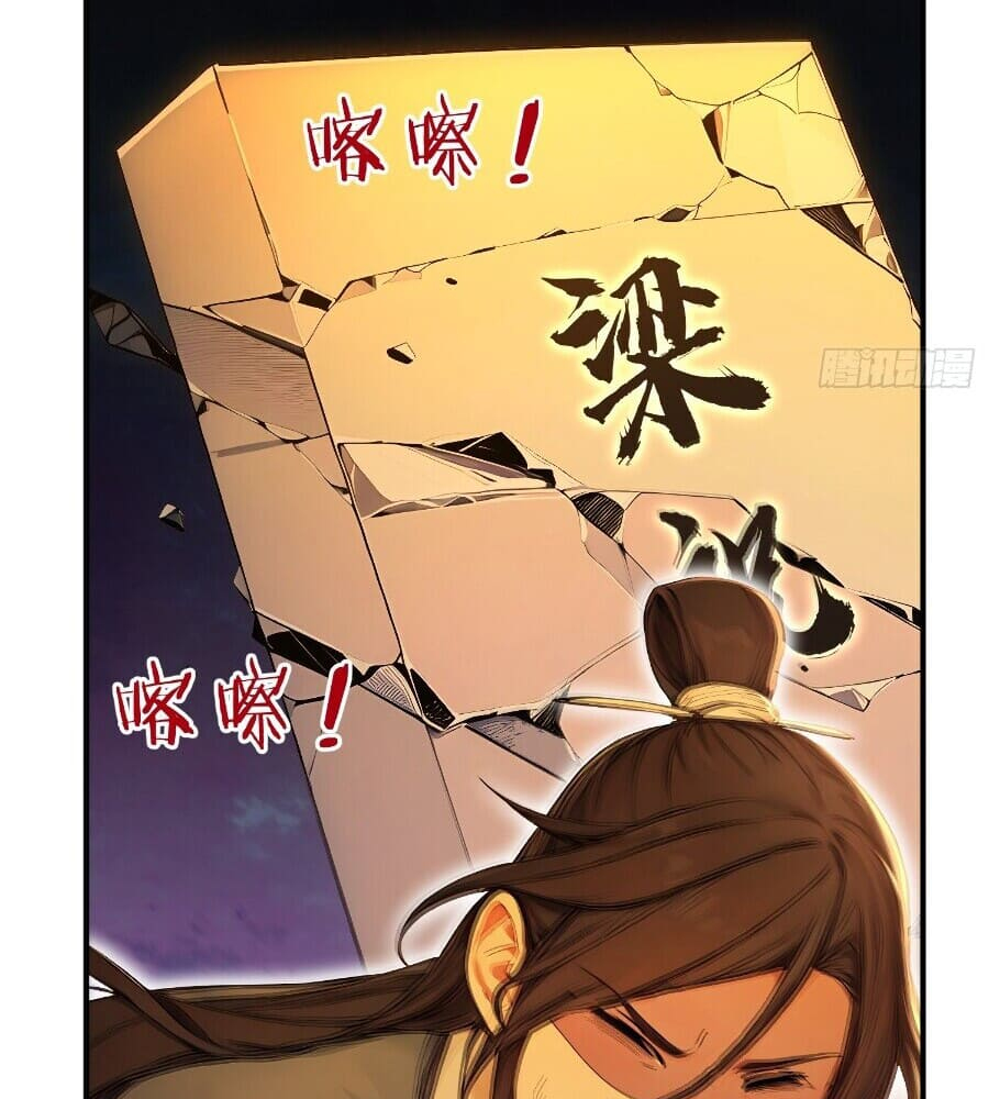 Read I Really Don't Want to be a Saint Manga Online